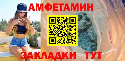 альфа пвп VHQ Азнакаево