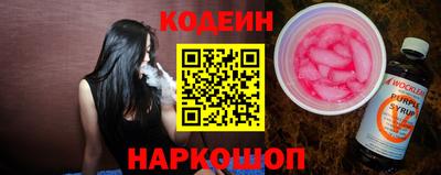 COCAINE Абинск