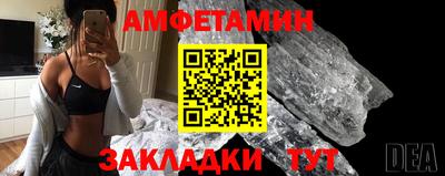 прущий лед Можга