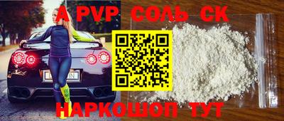 COCAINE Абинск