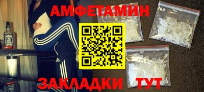 COCAINE Абинск