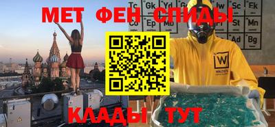 кокаин VHQ Можайск