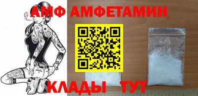 spice Абакан