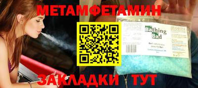 spice Абакан