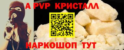 кокаин VHQ Можайск