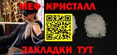 кокаин VHQ Можайск
