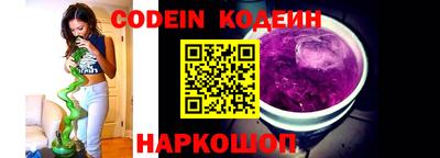 COCAINE Моздок