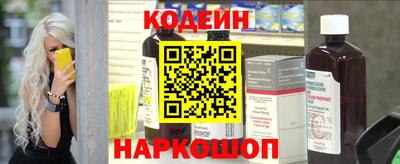 COCAINE Моздок