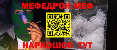 кокаин VHQ Можайск