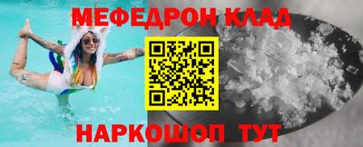 COCAINE Моздок