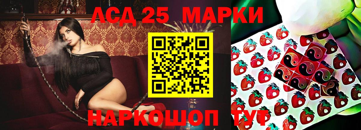 LSD-25 экстази кислота  Вход с VPN  Отрадное  Лсд 25 экстази кислота 
