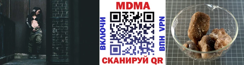 ссылка на мегу ТОР  Отрадное  МДМА VHQ 