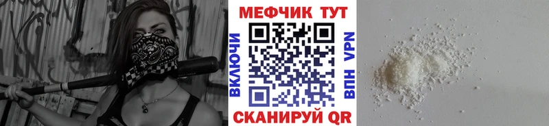 где купить   Отрадное  это телеграм  Меф мяу мяу 