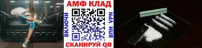 купить закладку  Отрадное  МЕТАМФЕТАМИН винт 