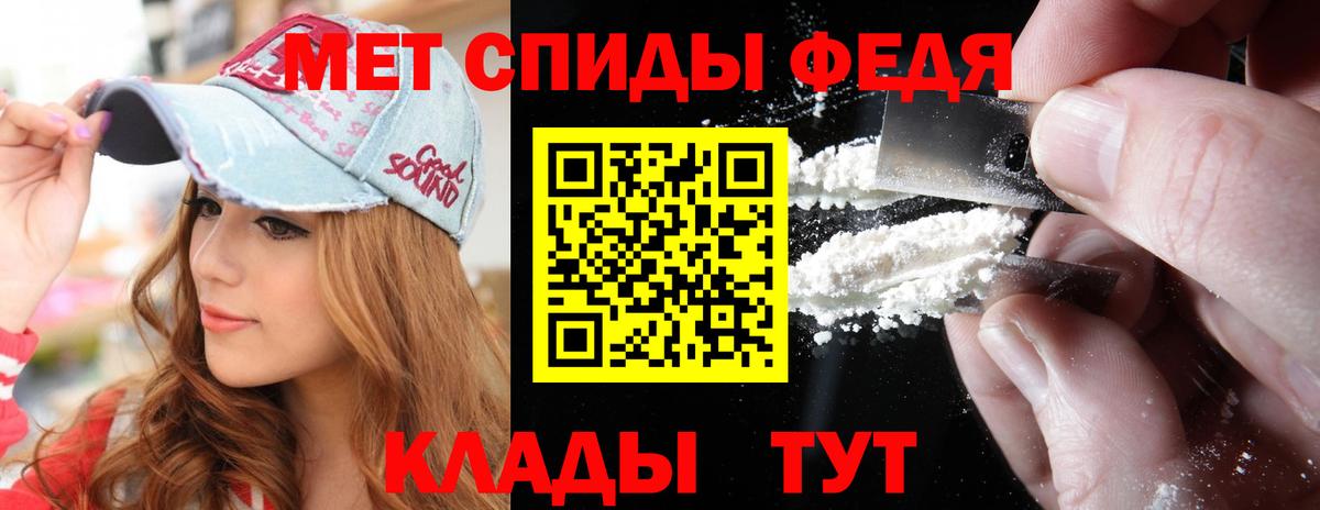 Метамфетамин винт Отрадное