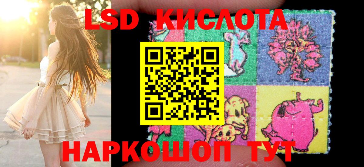 25-NBOMe  Марки NBOMe 1500мкг  Вход с VPN  Отрадное 
