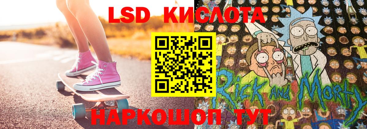 как найти закладки  Марки NBOMe  Наркотические марки 1,5мг  Вход с VPN  Наркотические марки 1,5мг  Отрадное 