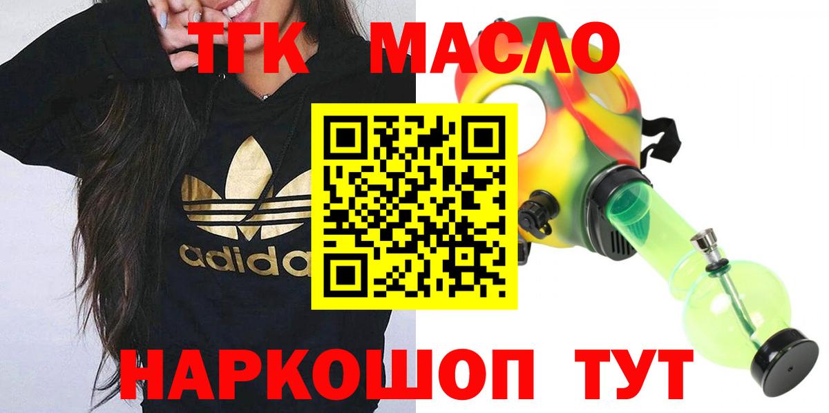 ГАШ  ГАШИШ  Отрадное  Вход с VPN  Cocaine  МЕФ   МАРИХУАНА  АМФЕТАМИН  