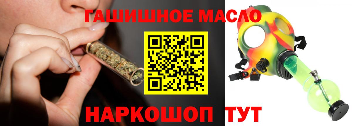 Дистиллят ТГК вейп  Вход с VPN  ТГК вейп с тгк  Отрадное 