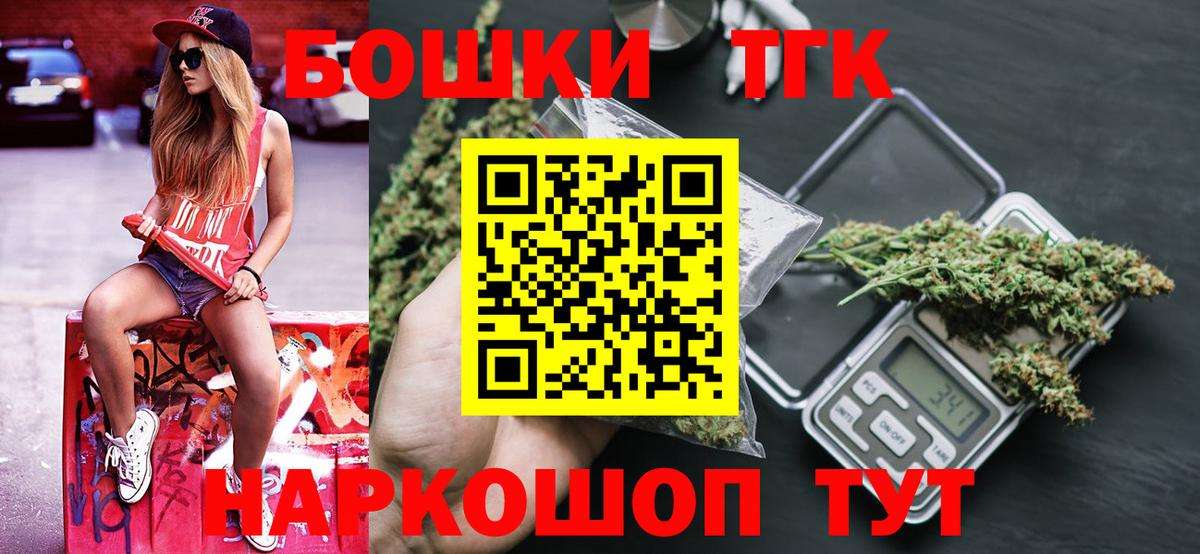 Канабис гибрид Отрадное