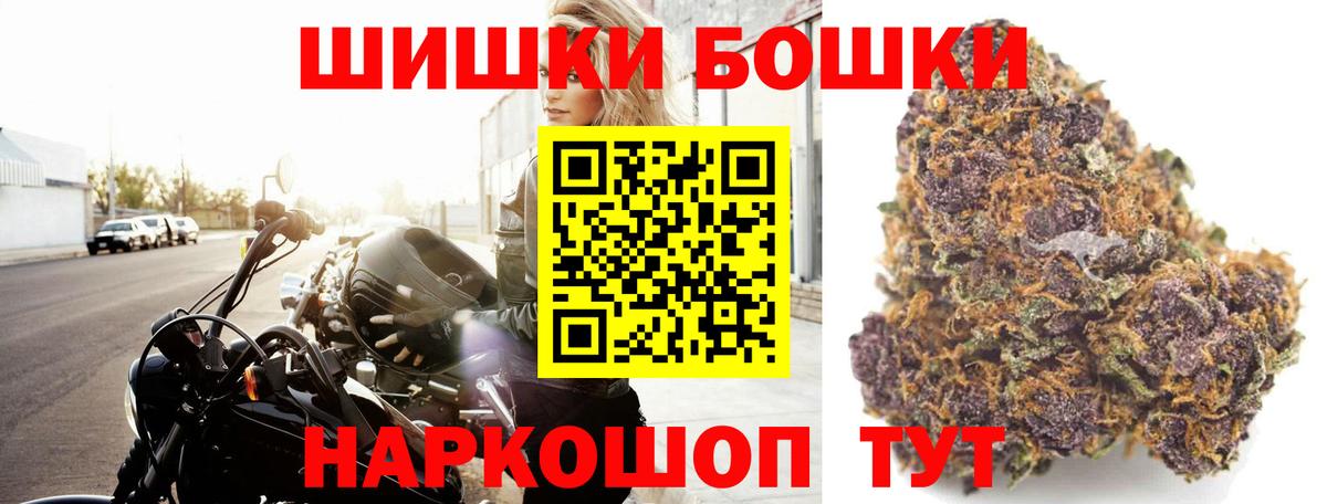 МАРИХУАНА Amnesia  Бошки марихуана SATIVA & INDICA  Вход с VPN  Конопля Amnesia  Отрадное  Канабис гибрид 