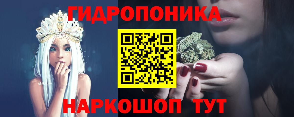 Шишки марихуана тримм  Каннабис Amnesia  Отрадное  Бошки марихуана White Widow  Вход с VPN 